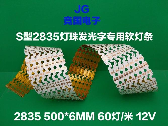 佛山市競國電子 專業PCB電路板供應與制造解決方案